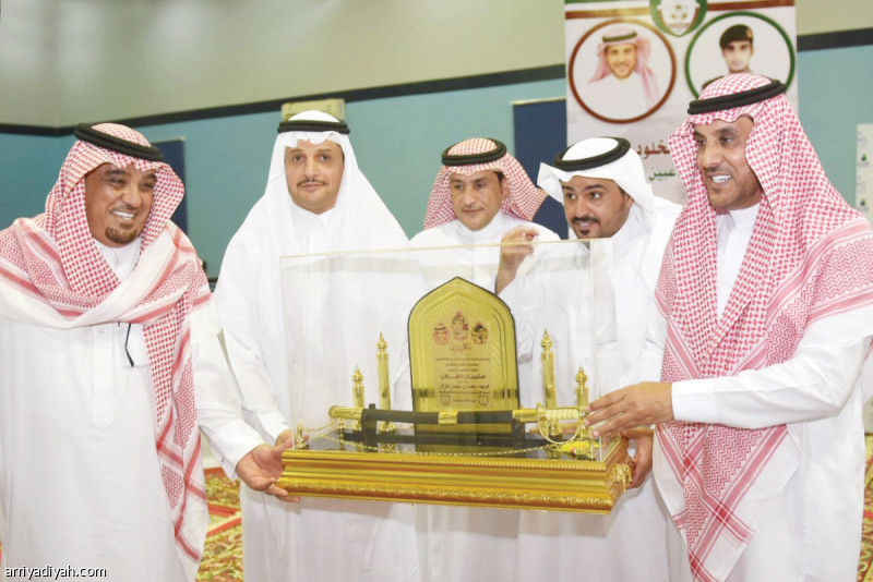 صورة التقطت أمس من تكريم ذوي الشهيد القزلان (واس)