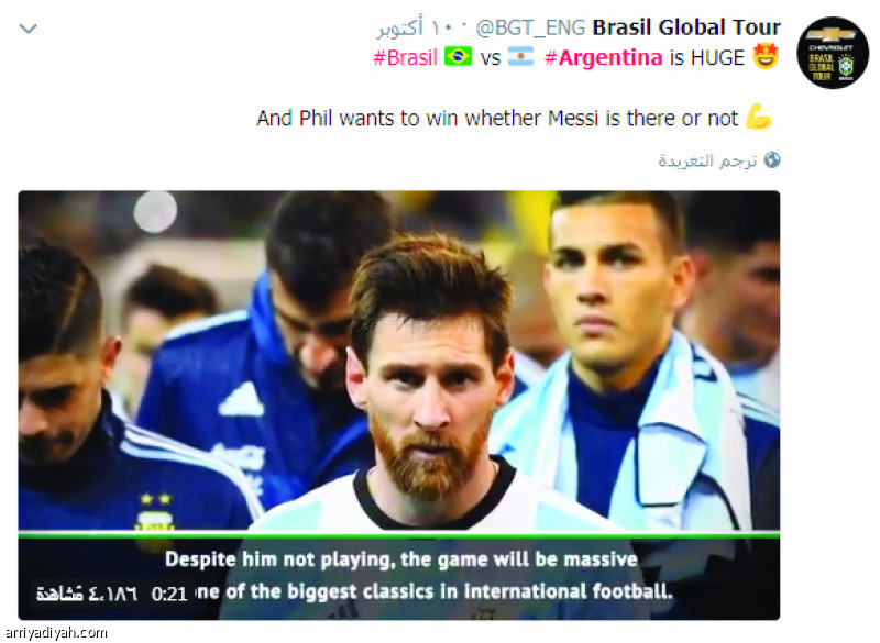 #Argentina
يسجل 4 ملايين زيارة