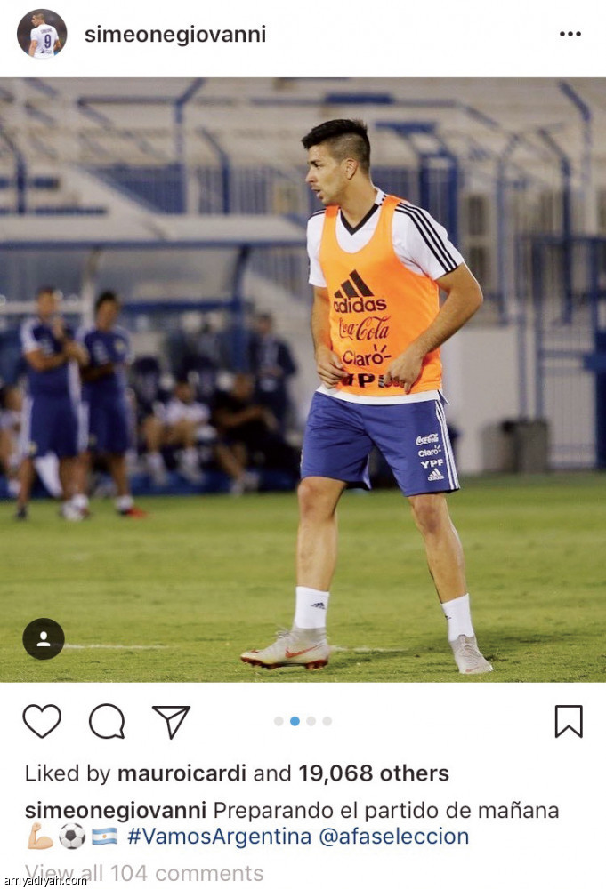 إنستجرام
يسيطر على النجوم