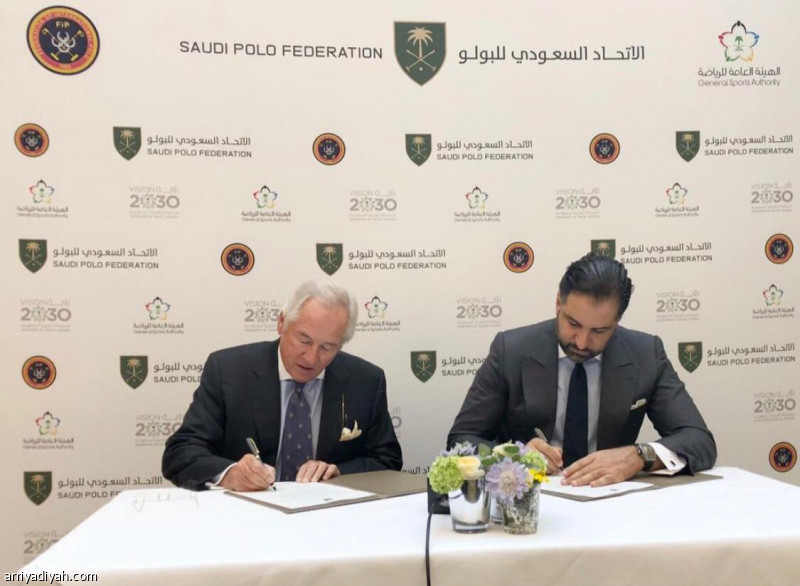 البولو السعودية تنضم رسميا إلى الاتحاد الدولي للعبة