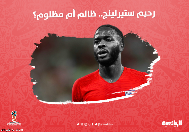 رحيم ستيرلينج.. ظالم أم مظلوم؟