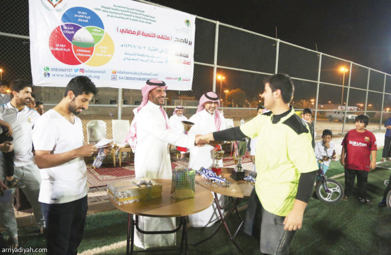 صورة التقطت من تكريم الفائزين عقب اختتام الدوري (اللجنة الإعلامية- البطولة)