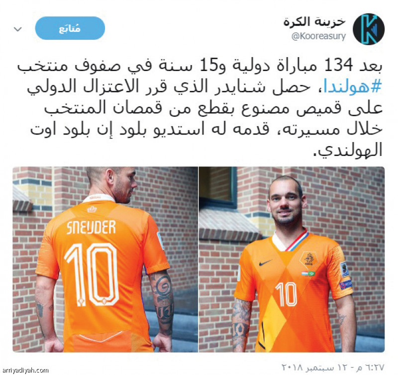 ضوئية من تغريدة بصورة شنايدر يرتدي القميص