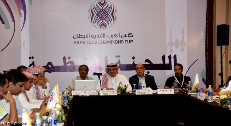 لجنة تنظيم تصفيات كأس العرب للأندية تعقد اجتماعاً تنسيقيًا