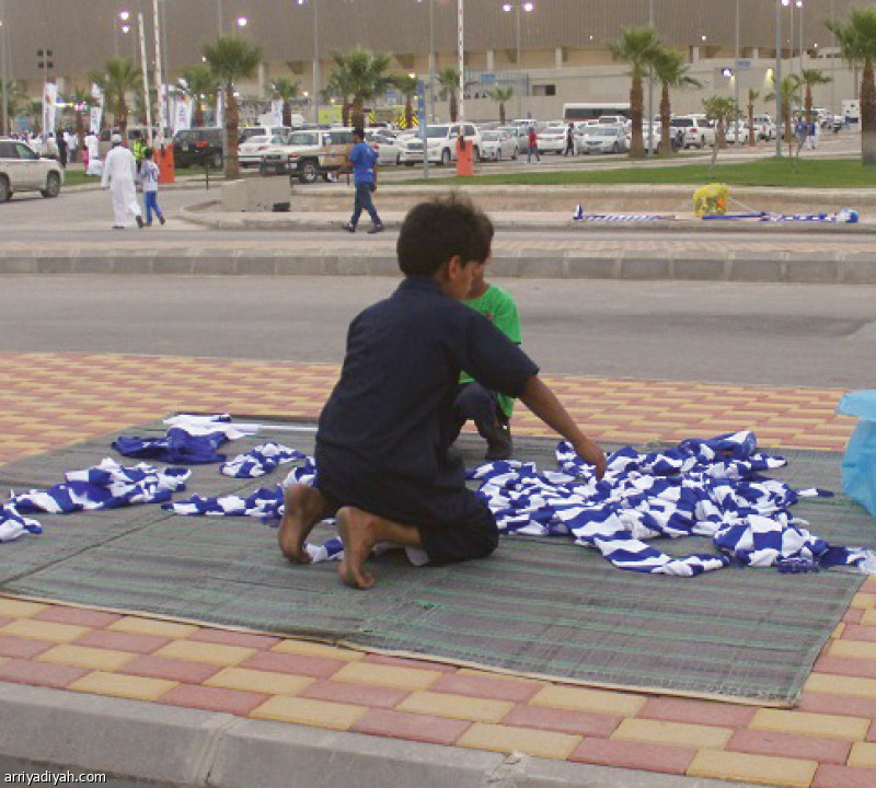 مهرجان في محيط الرعب