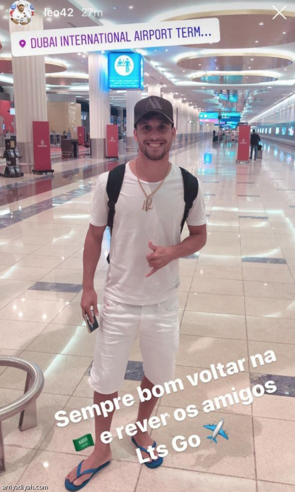 Brazilian Leonardo on his way to Saudi Arabia