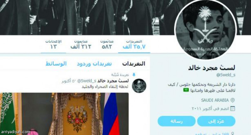 صدقوني.. تويتر سيقاتل حتى النهاية