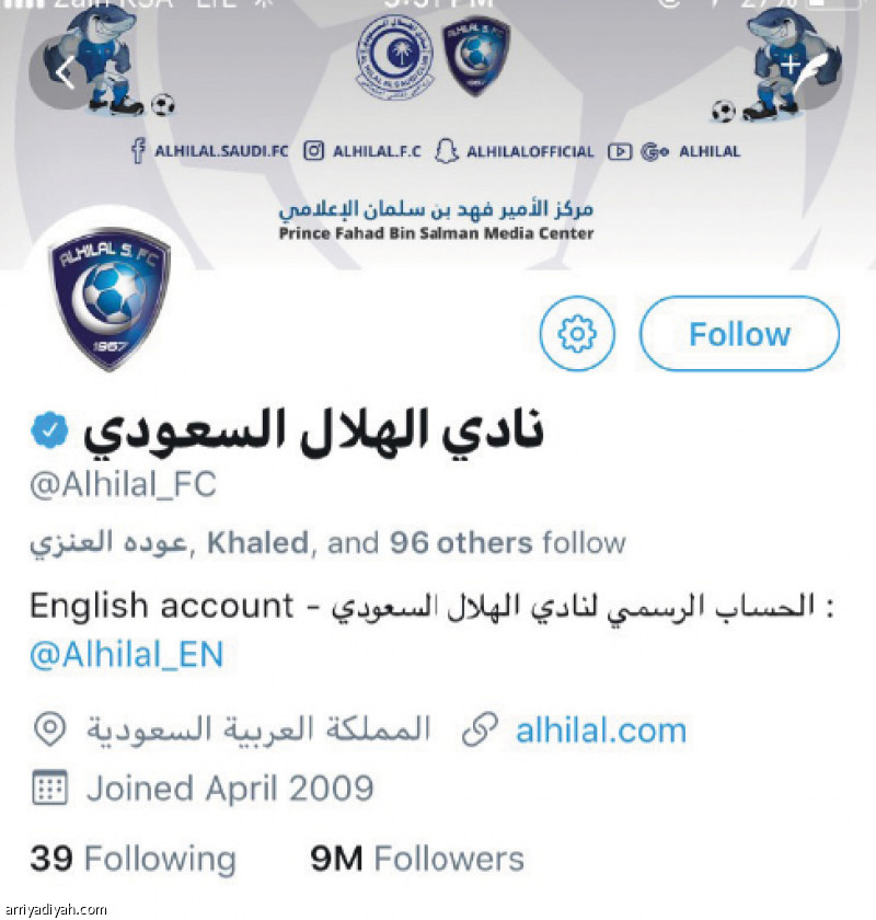 الاتحاديون
يتصدرون إعادة التغريد
