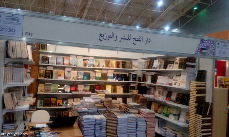40 دار نشر أردنية تختتم مشاركتها