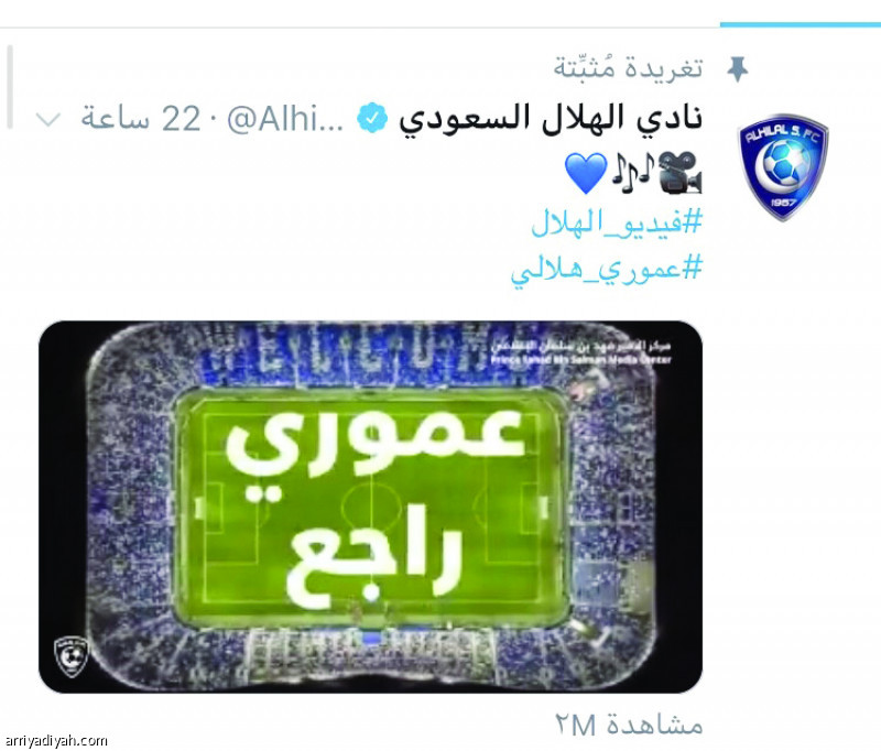 فيديو عموري
مليونا مشاهد