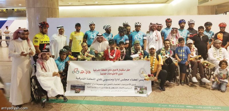 صورة التقطت أمس من استقبال أبطال فريق الشرقية للبوتشيا للشلل الدماغي (المركز الإعلامي ـ نادي الشرقية)