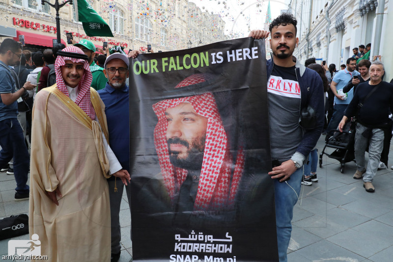 2500 مشجع يساندون الأخضر أمام روسيا