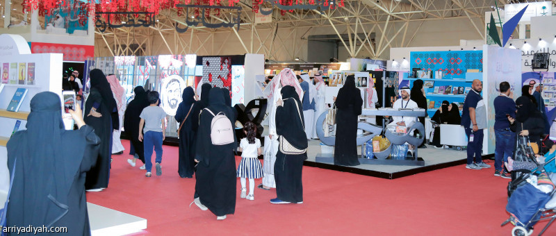 اليوم.. كتاب الرياض يودع