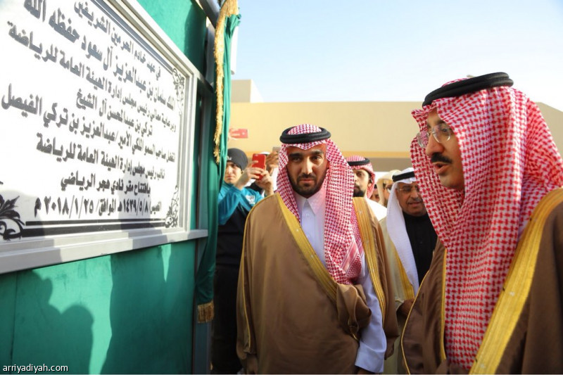 نائب رئيس هيئة الرياضة يفتتح منشأة هجر الجديدة