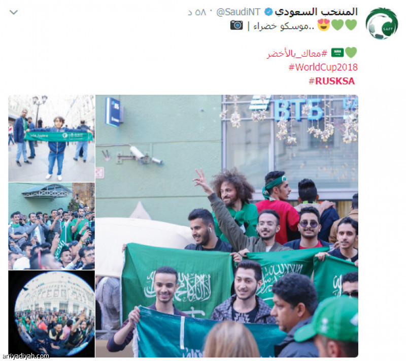 ضوئية من تغريدة حساب المنتخب السعودي في هاشتاق #RUSKSA