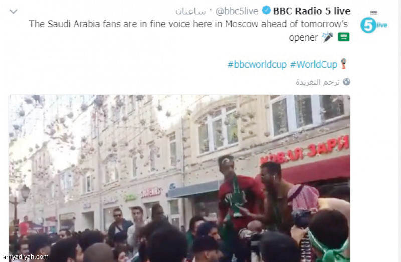 ضوئية من تغريدة BBC