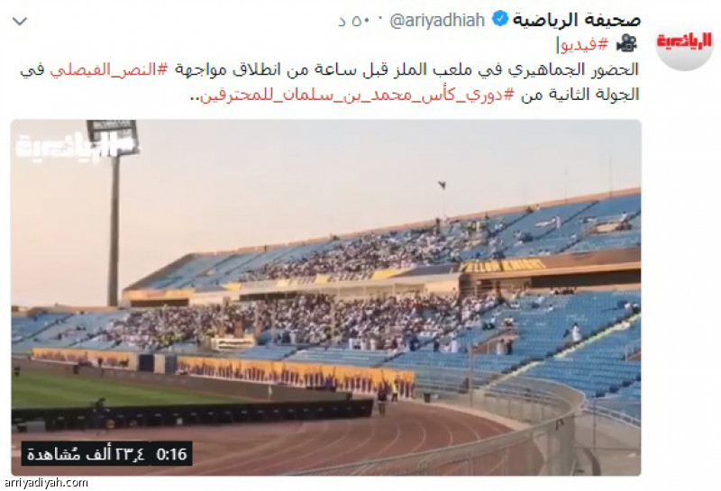 ضوئية من حساب