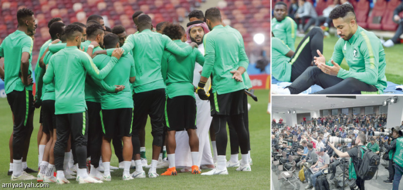 صور التقطت أمس من آخر استعدادات المنتخب السعودي الأول لكرة القدم لخوض نهائيات كأس العالم 2018 م في روسيا.. ويبدو تركي آل الشيخ يتحدث إلى اللاعبين في وسط الملعب قبل بداية الحصة التدريبية الأخيرة التي تسبق المواجهة الافتتاحية أمام روسيا.. وفي الثانية هتان باهبري لاعب المنتخب السعودي يدعو بالتوفيق للمنتخب.. فيما تظهر الحشود الإعلامية الغفيرة التي حضرت لتغطية المؤتمر الصحفي للأرجنتيني خوان أنطونيو بيتزي مدرب المنتخب السعودي وأسامة هوساوي قائد المنتخب السعودي تصوير: عيسى الدبيسي وفهد المري