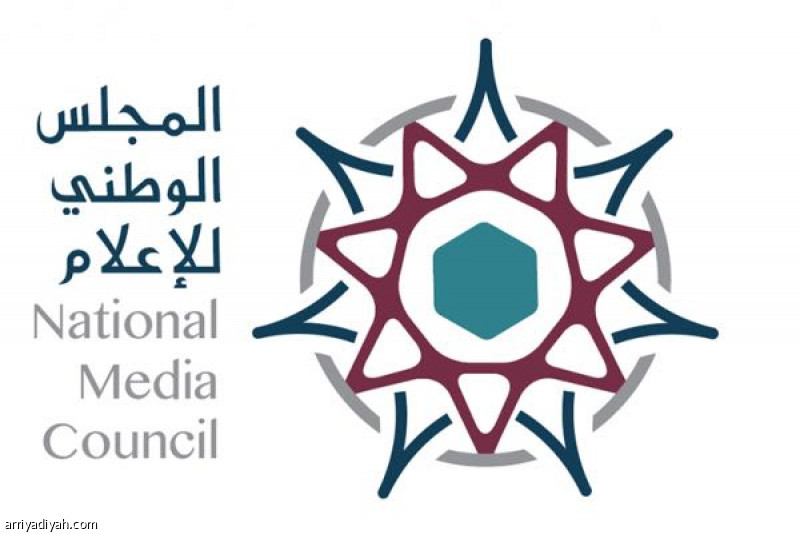 المجلس الوطني للإعلام الإماراتي يشيد بخطوات وزارة الإعلام السعودية
