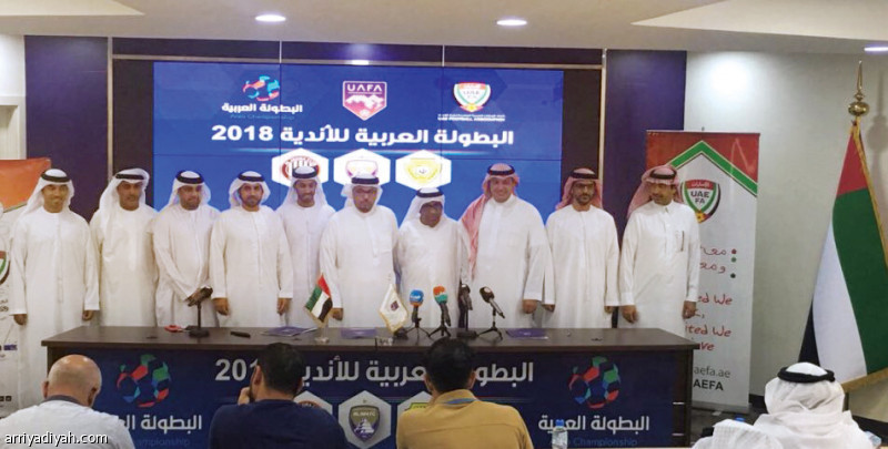 الثلاثي الإماراتي ينضم إلى العربية