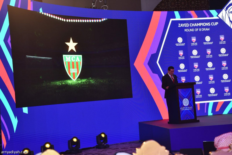 Zayed Cup draw: Al Hilal faces Alexandria and Al Ahly in front of Al Wasl