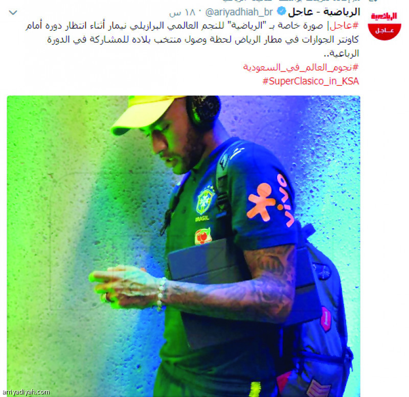 ضوئية من تغريدة