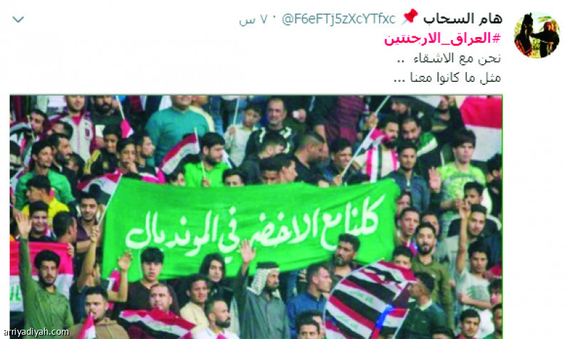 #العراق_الأرجنتين
مليون و700 ألف