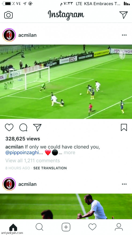 ذكريات بيبو