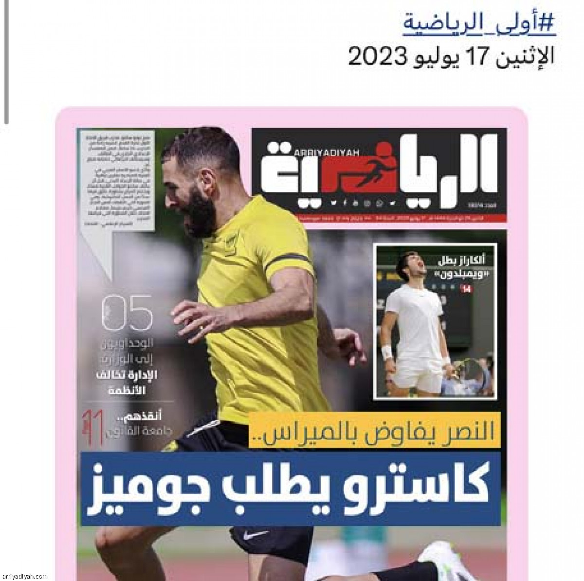 /media/article/2023/07/18/img/9728429912.jpg