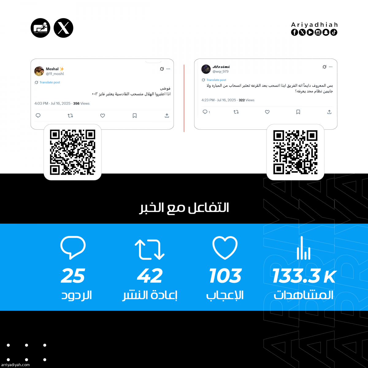 /media/article/2025/07/16/img/1933432428.png