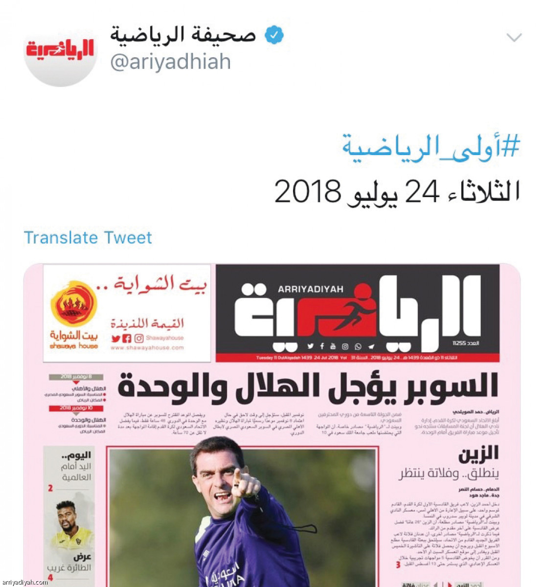 /media/article/2018/07/25/img/2057513338.jpg
