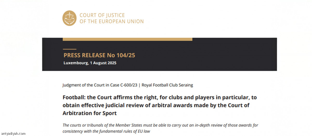 /media/article/2025/08/01/img/9299594267.jpg