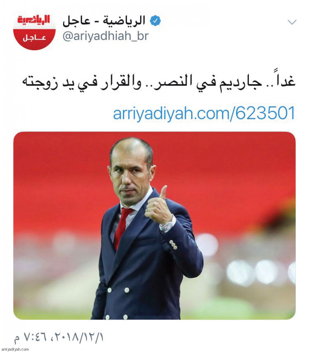 /media/article/2018/12/01/img/1419006210.jpg