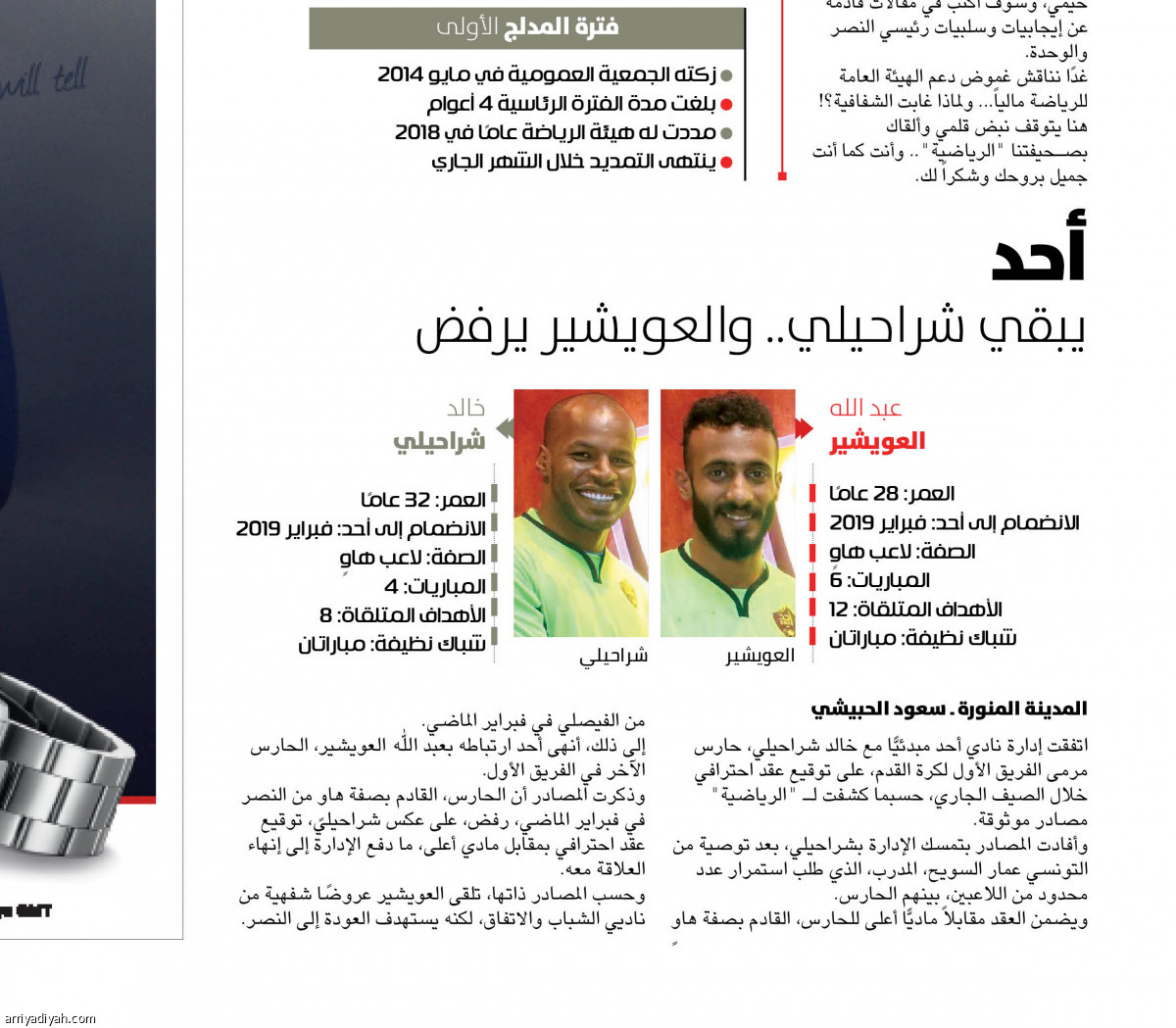 /media/article/2019/06/04/img/7549621632.jpg