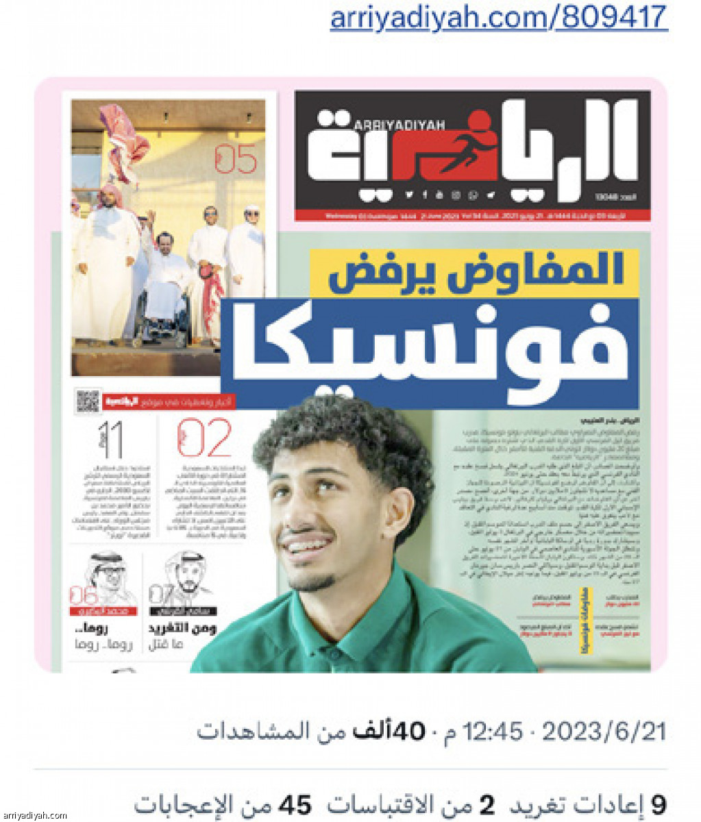 /media/article/2023/06/21/img/8826835415.jpg