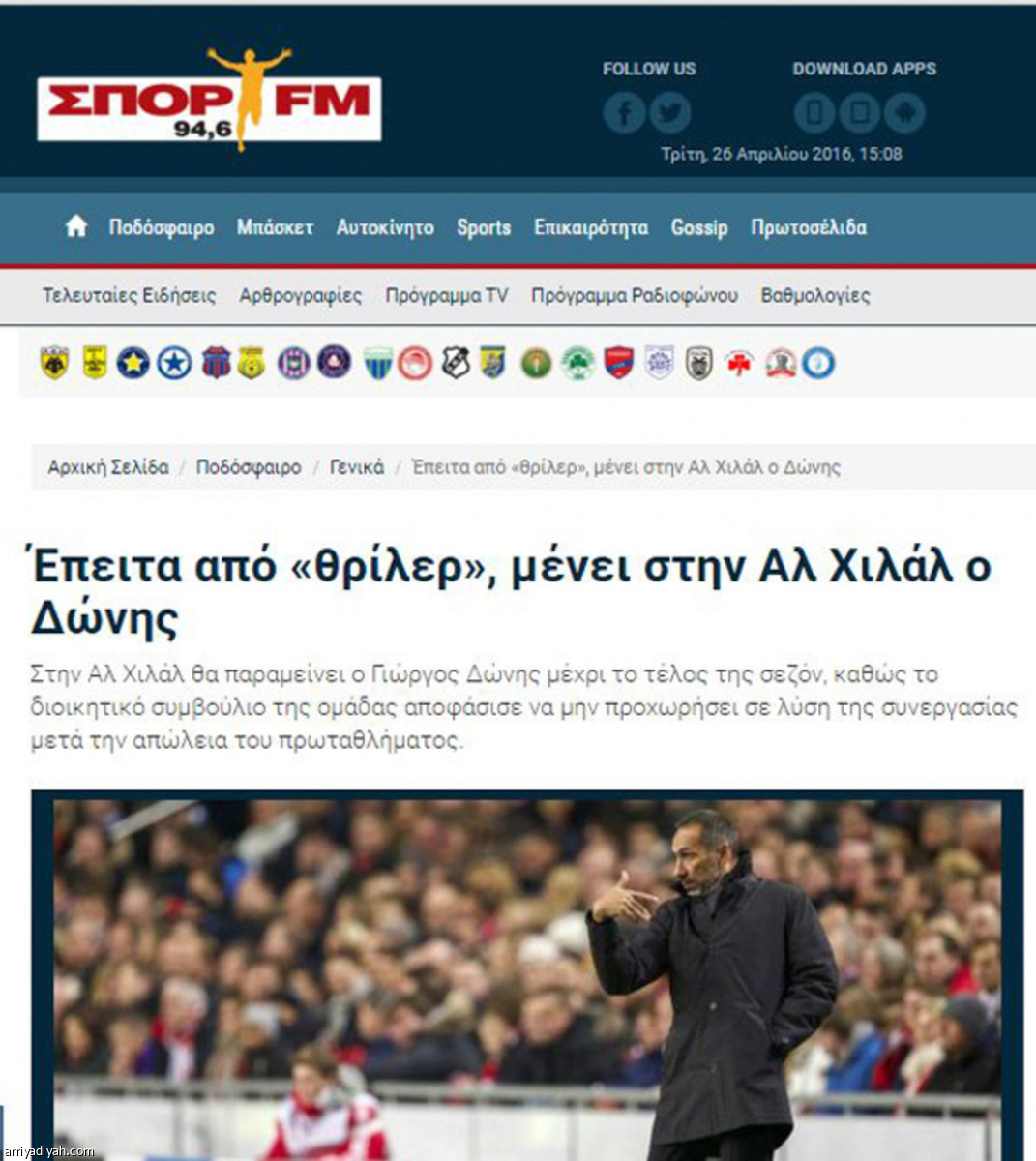/media/iris/knop_fm_newspaper.jpg