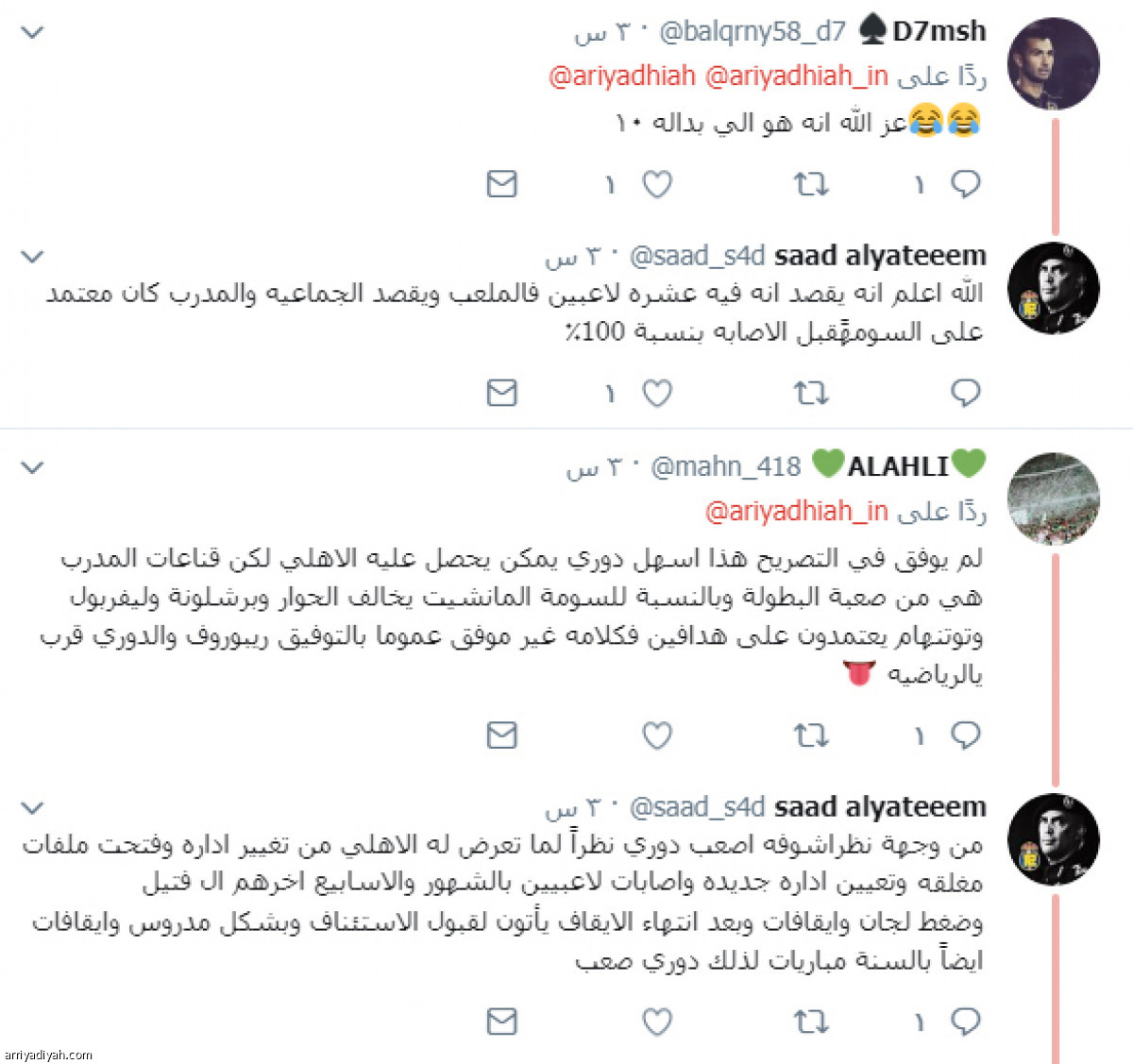 /media/iris/61ed663977e3f52d2be8ff292ef59216.jpeg