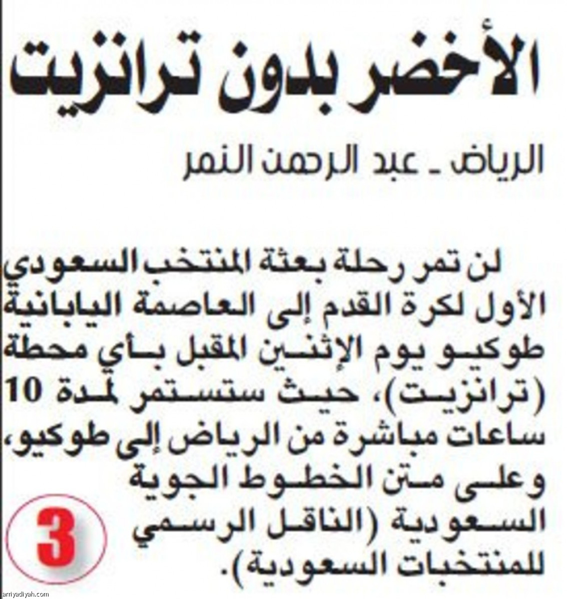 /media/iris/644946-cwaw6nlweaay3fe.jpg