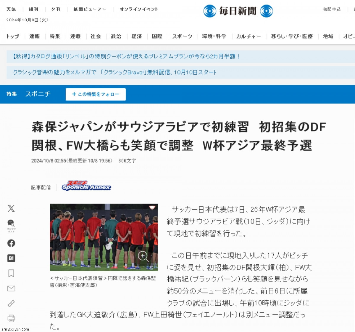 /media/article/2024/10/08/img/4623454808.jpeg
