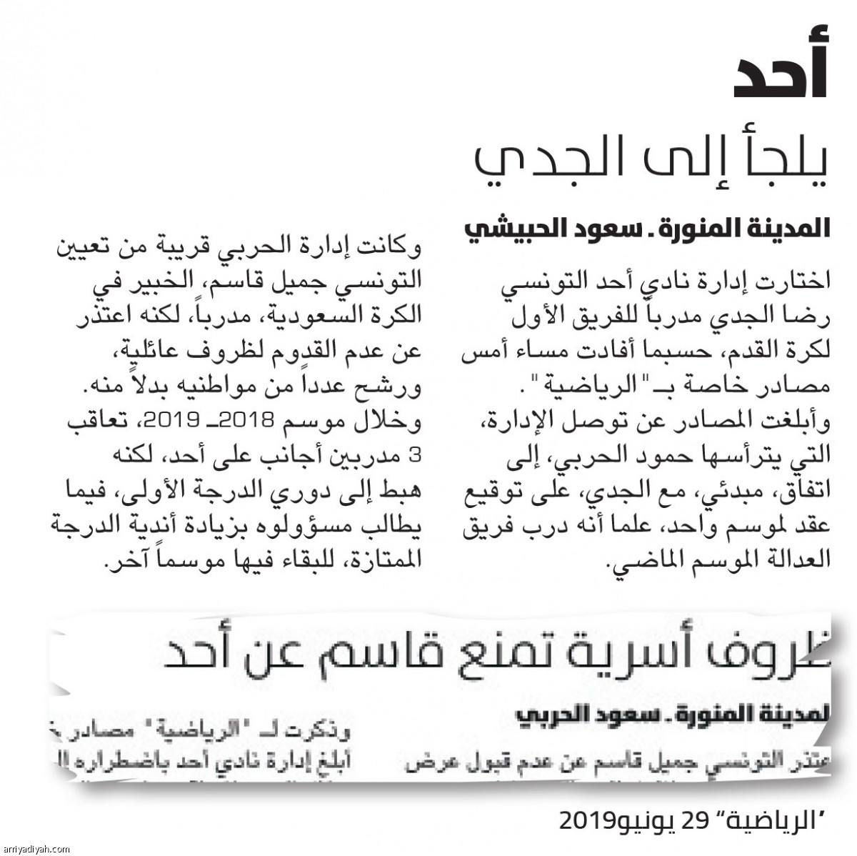/media/article/2019/07/09/img/6999216112.jpg