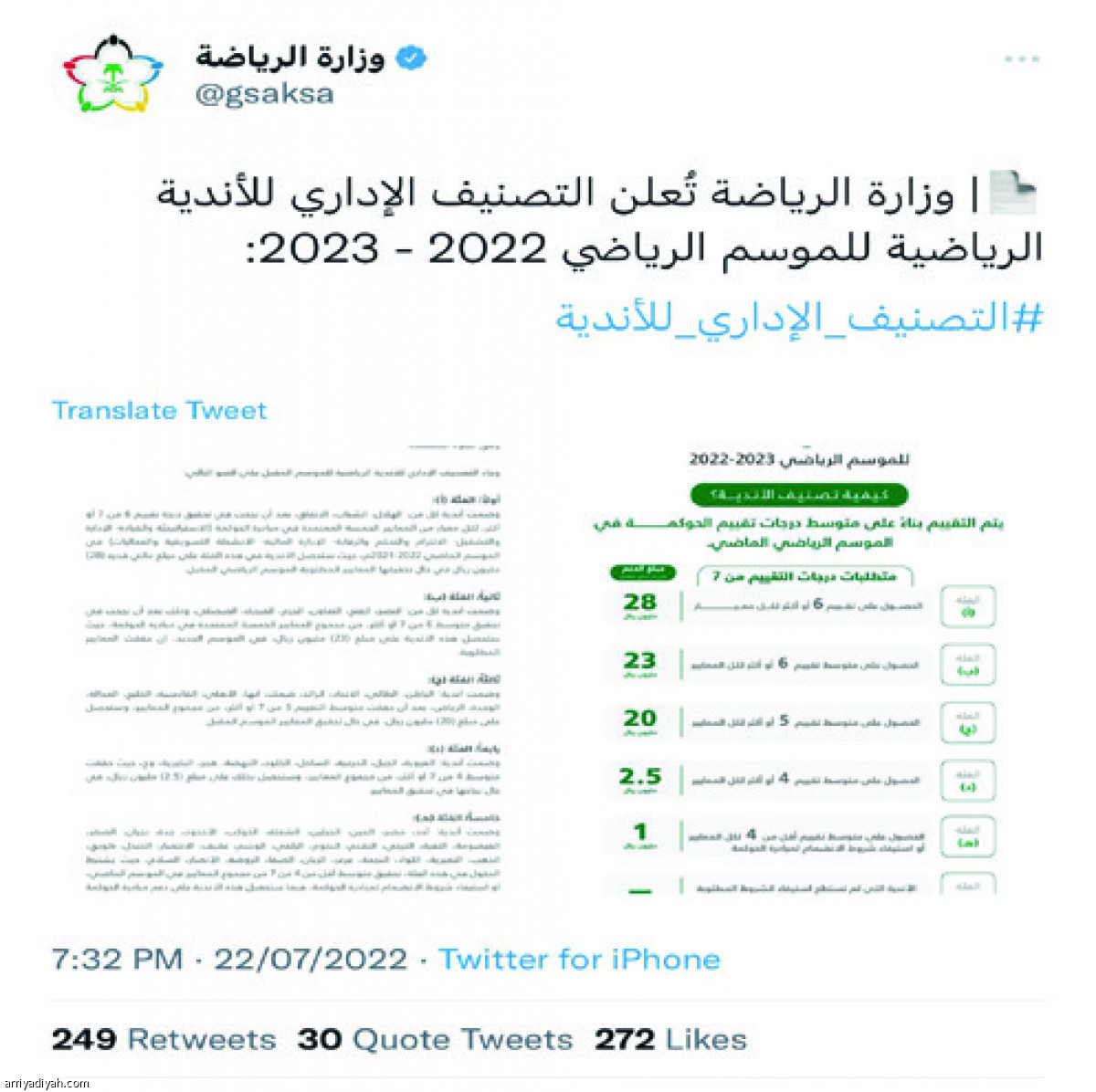 /media/article/2022/07/23/img/4920465642.jpg