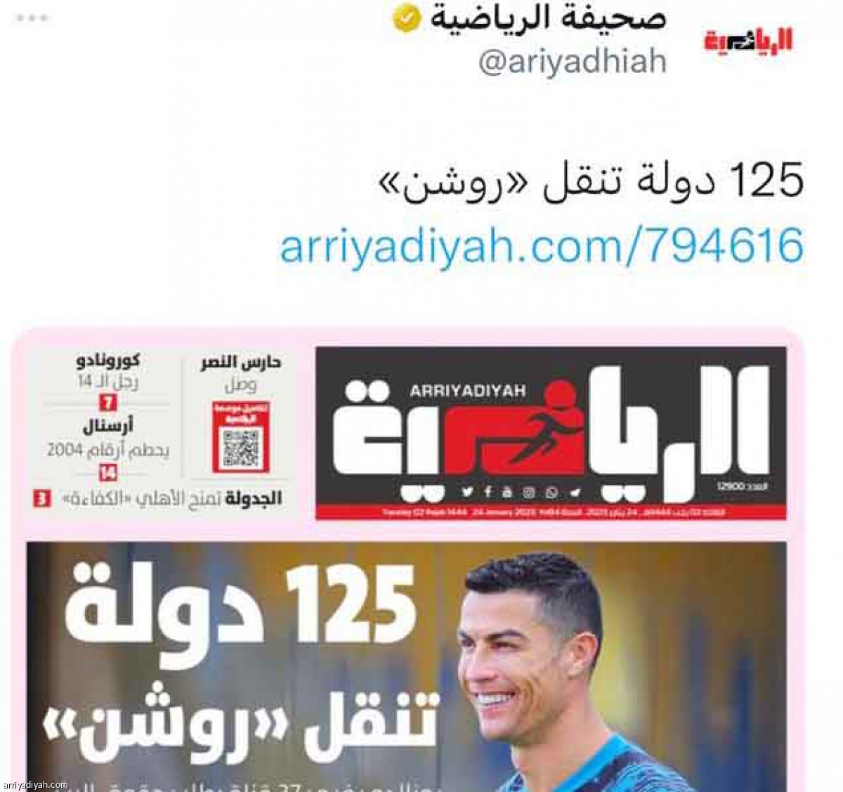 /media/article/2023/01/25/img/7778071097.jpg