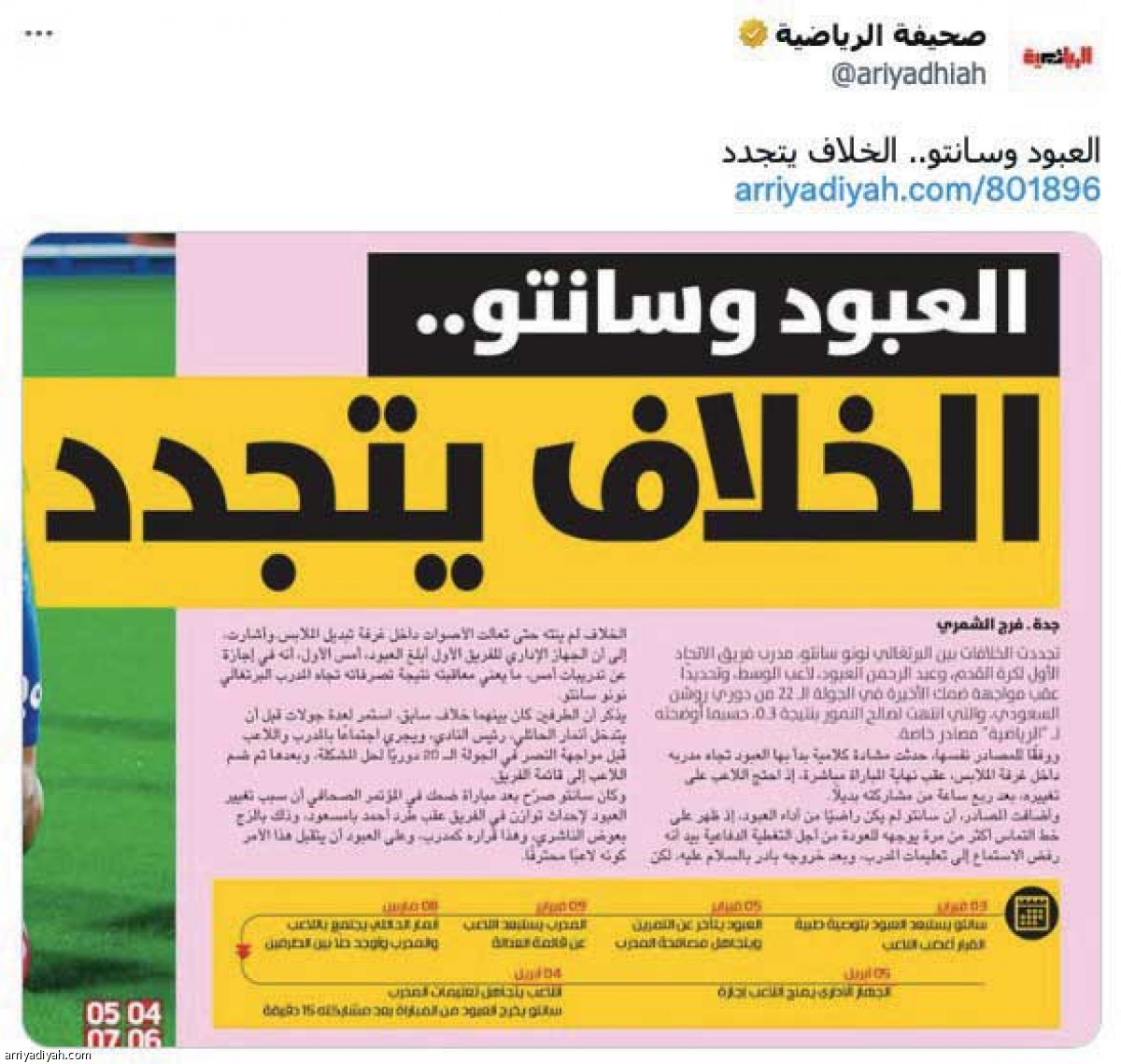 /media/article/2023/04/08/img/6469468577.jpg