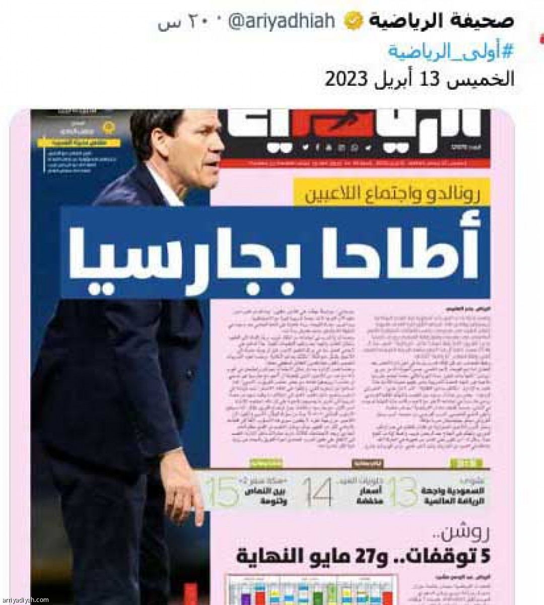 /media/article/2023/04/14/img/4363697891.jpg
