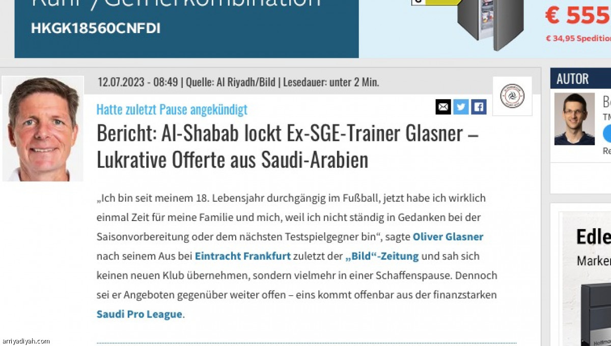 /media/article/2023/07/12/img/7492887598.jpeg