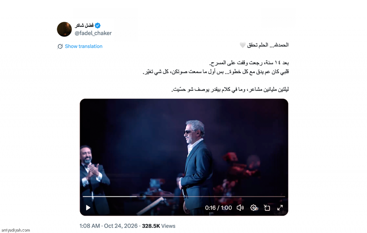 «قلب الفن النابض.. الغائب الحاضر»