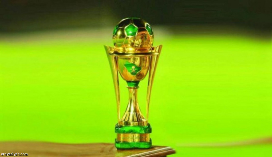 قرعة كأس الملك السعودي 2022