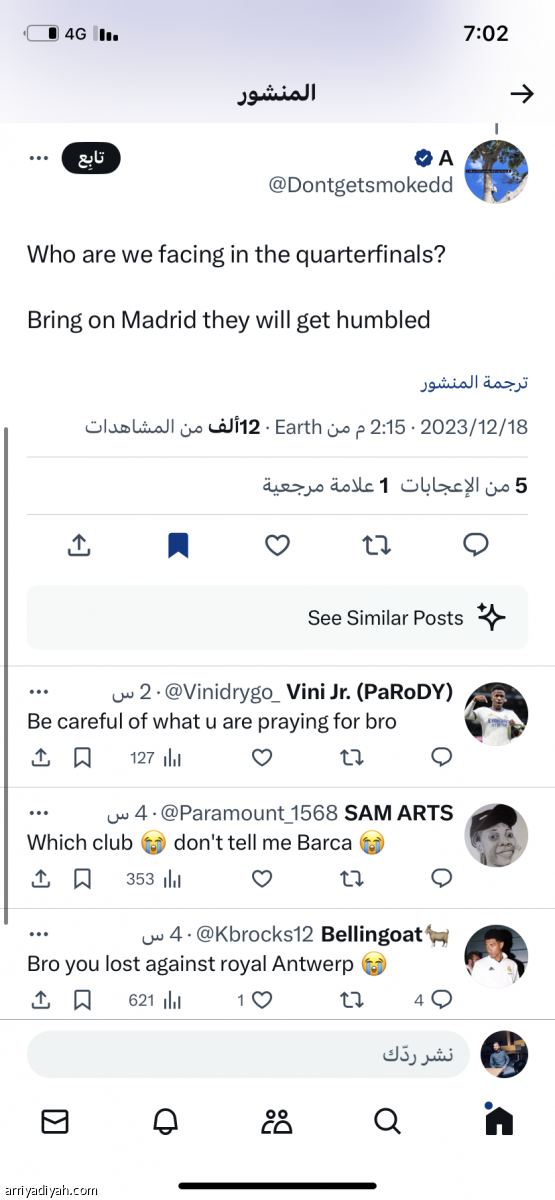 /media/article/2023/12/19/img/2664610518.png