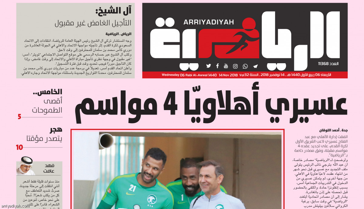/media/article/2018/12/02/img/4474312731.jpg