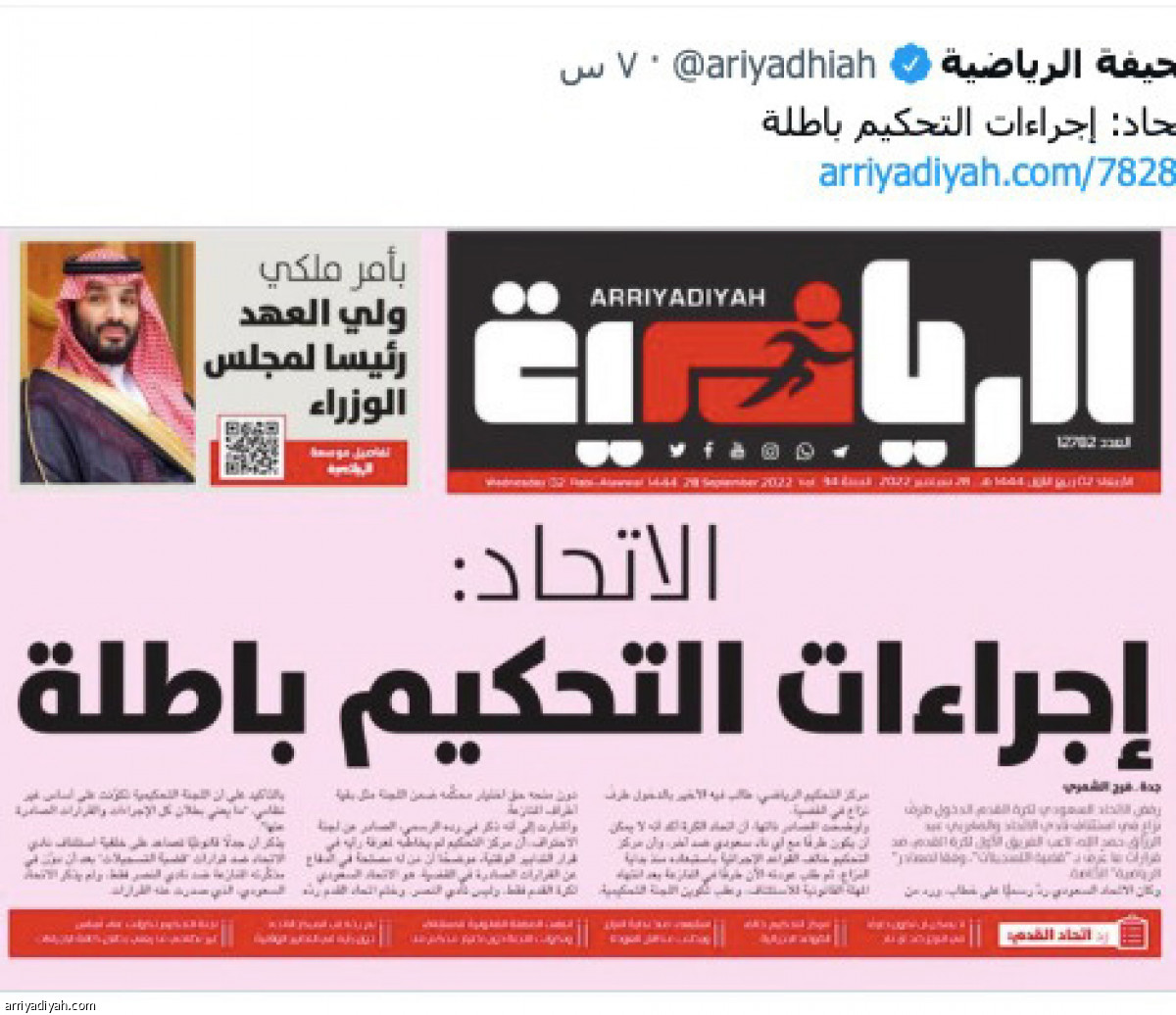 /media/article/2022/09/28/img/2624945719.jpg
